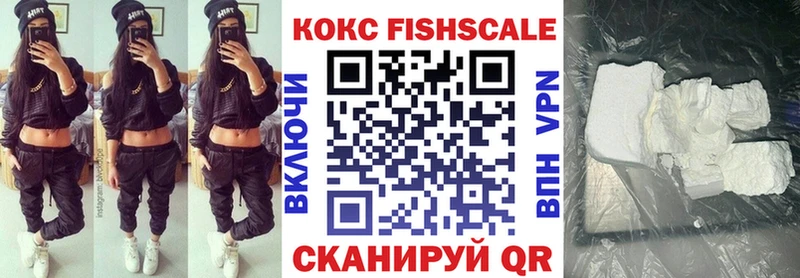 Где купить Дивногорск Канабис Меф КОКАИН Амфетамин Гашиш