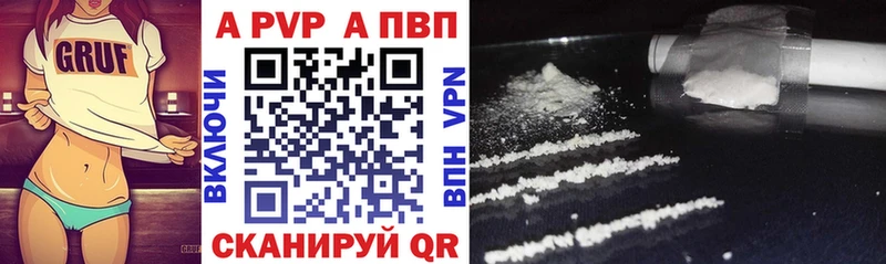 ссылка на мегу маркетплейс Дивногорск Альфа ПВП крисы CK наркошоп