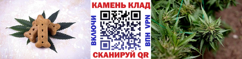 Еда ТГК марихуана  Дивногорск 