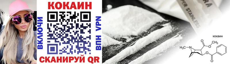 Cocaine Колумбийский  Дивногорск 