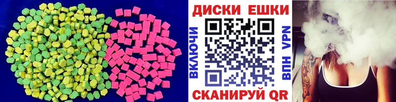 блэк спрут ссылка  дарнет шоп  Дивногорск  Экстази ешки 