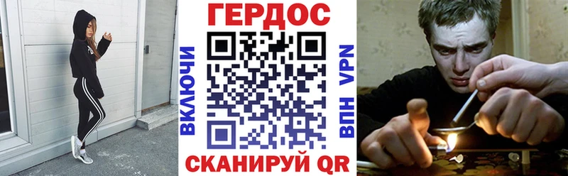 Героин гречка Дивногорск