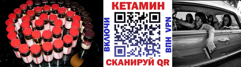 MEGA сайт  Дивногорск  Кетамин ketamine 