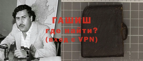 стаф Богородск