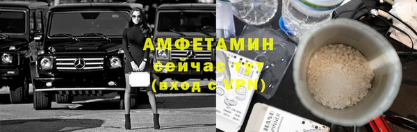 стаф Богородск