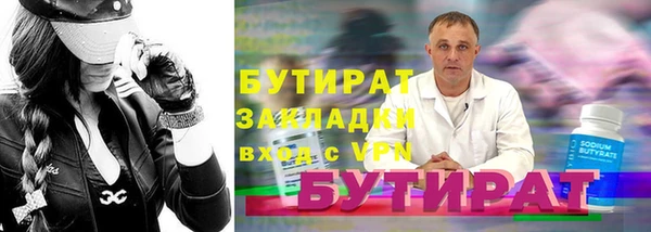 стаф Богородск