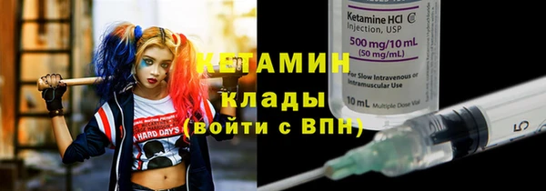 кристаллы Осташков