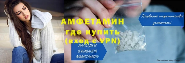 стаф Богородск