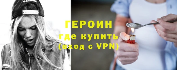 мефедрон Богородицк