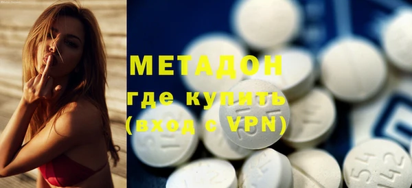 мефедрон Богородицк
