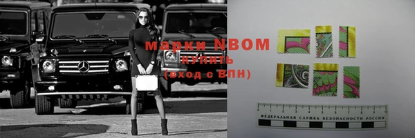 мефедрон Богородицк