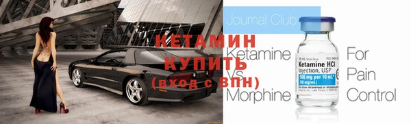 мефедрон Богородицк