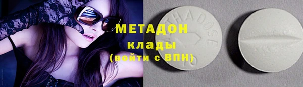 кристаллы Осташков