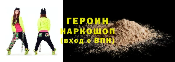 стаф Богородск
