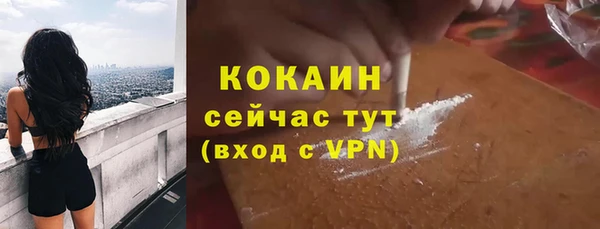 кристаллы Осташков