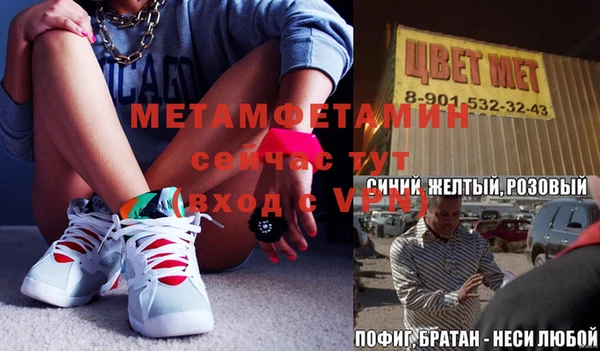 мефедрон Богородицк
