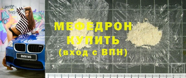 кокаин перу Богданович