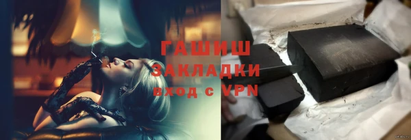 стаф Богородск
