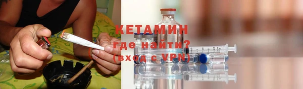 стаф Богородск