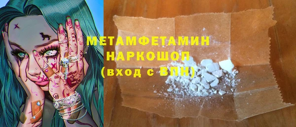 стаф Богородск