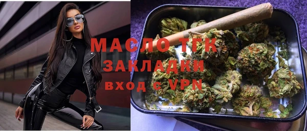 мефедрон Богородицк