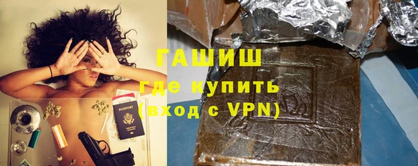 мефедрон Богородицк