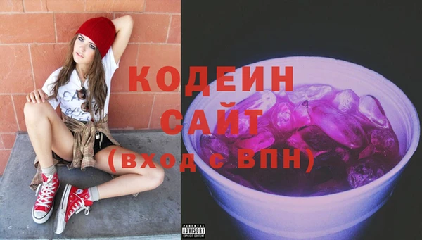 мефедрон Богородицк