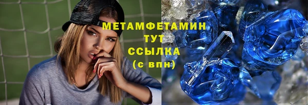 мефедрон Богородицк