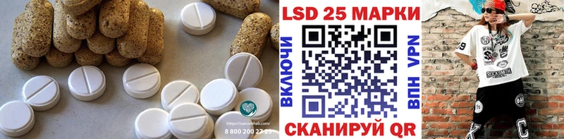 LSD-25 экстази ecstasy  Дивногорск 