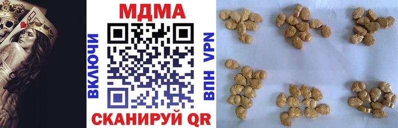 гидра вход  Дивногорск  MDMA кристаллы 