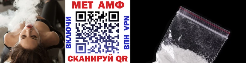 маркетплейс Telegram  Дивногорск  МЕТАМФЕТАМИН пудра  наркотики  кракен зеркало 