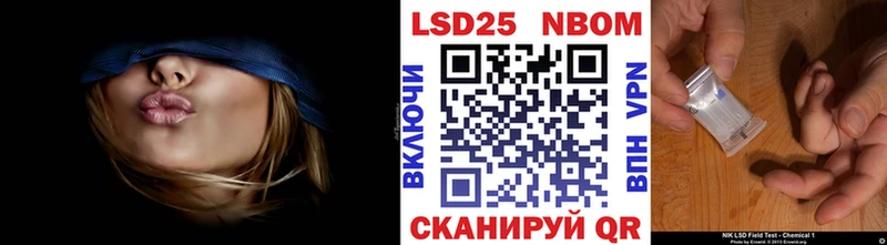 Марки 25I-NBOMe 1,5мг  МЕГА вход  Дивногорск 